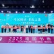 第七届“全民阅读·书店之选”十佳作品出炉，梁晓声作为代表出席发布会