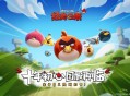 愤怒的小鸟游戏重返中国：金山世游与Rovio达成战略合作