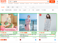店铺流量一直在涨，但没有转化怎么办？