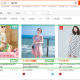 店铺流量一直在涨，但没有转化怎么办？