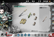 国风武侠策略战斗新游《肉鸽武林》Steam公开测试现已开启