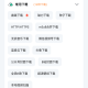 快乐下载APP(多功能下载工具) v1.398 绿色免会员版
