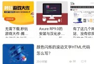 李海博客微信小程序更新了一下，等待审核！