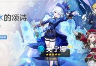 「众水的颂诗」祈愿：「不休独舞・芙宁娜(水)」概率UP！