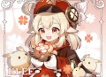 《原神》可莉生日 逃跑的太阳