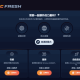 PC Fresh(专业系统优化工具) 2025 v11.03.63469 多语便携版