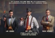 收获坦克&ldquo;掠夺者&rdquo;,《坦克世界》&times;《四海兄弟》联动今日开启