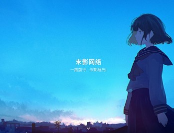 影客