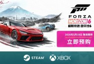 《极限竞速：地平线6》正式定档5月19日