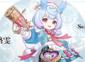 希格雯角色介绍