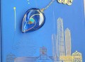 惹人羡慕！中国海洋大学录取通知书附赠南极海水，校方回应