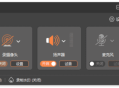 Aiseesoft Screen Recorder(屏幕录制软件) v3.1.26 多语便携版