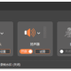 Aiseesoft Screen Recorder(屏幕录制软件) v3.1.26 多语便携版