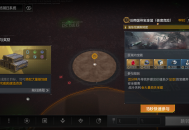 《无尽的拉格朗日》品牌大焕新,多款颠覆性玩法即将登场