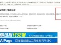 从卖站赚了几百万的站长冯耀宗谈个人站长怎么赚钱