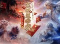 《远征OL》争霸赛大区今日火爆开启,家族巅峰赛送千万福利