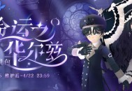 《洛奇》宿命爱情,命运之华尔兹服饰来袭