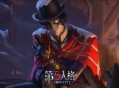 《第五人格》进阶攻略-“愚人金”