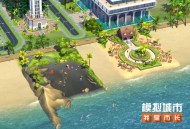 《模拟城市：我是市长》​正式推出“永昼生辉”版本，为玩家们带来全新的赛季