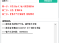 巅峰QQ免码查询注册时间v1.0版