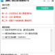 巅峰QQ免码查询注册时间v1.0版