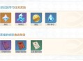 纯水之愿活动玩法