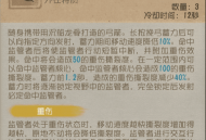 百步穿杨《第五人格》“求生者弓箭手”基础攻略新鲜出炉
