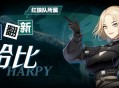 哈比技能翻新《封印者》觅心萌犬限时返场！