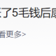 涨了5毛钱后康师傅饮料少卖7亿，管理层称不会降价
