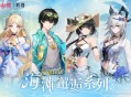 2025 ChinaJoy × 鸣潮，盛夏海风已至，共赴「海滩邂逅」之约！