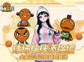 《自由篮球》球场伙伴和5星训练花式动作惊喜上新,幸运商店爆率飙升