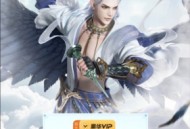 《封神再临》神话与音乐的梦幻联动！