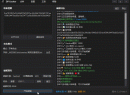 【ZIP Cracker】 V5.3.5 压缩包密码快速破解工具