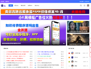 小K网