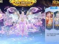 全服围观高光时刻,《魔域口袋版》花魁赛再掀七夕狂欢