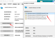Dell笔记本无线WIFI驱动安装失败，如何解决？