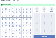 分享2个在线数独解题器工具网站