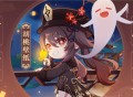 胡桃壁纸分享