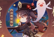 胡桃壁纸分享