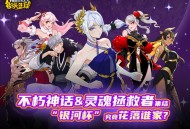 《街头篮球》哪些失误是我们可以控制的？