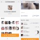 全新付费进群系统PHP源码，带定位完整版【亲测完美可运营】