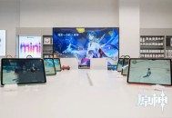 「周末一小时」 原神Apple授权专营店线下专场活动回顾