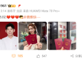 黄雅琼官宣领证结婚，一年前在奥运会夺冠现场被求婚