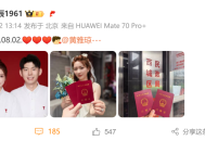 黄雅琼官宣领证结婚，一年前在奥运会夺冠现场被求婚