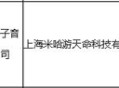 喜大普奔！原神手游版号已下发 预约享开测提醒