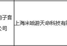 喜大普奔！原神手游版号已下发 预约享开测提醒