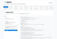 站长在线工具箱源码/编程助手源码/WEB工具箱