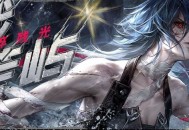 《无期迷途》“困戮荒屿”主题活动今日开启