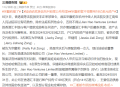 娃哈哈家族信托纠纷案公布结果，宗馥莉暂不得挪用18亿美元资产