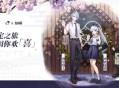 约定之旅，因你欢「喜」，喜茶原神联动正式开启！